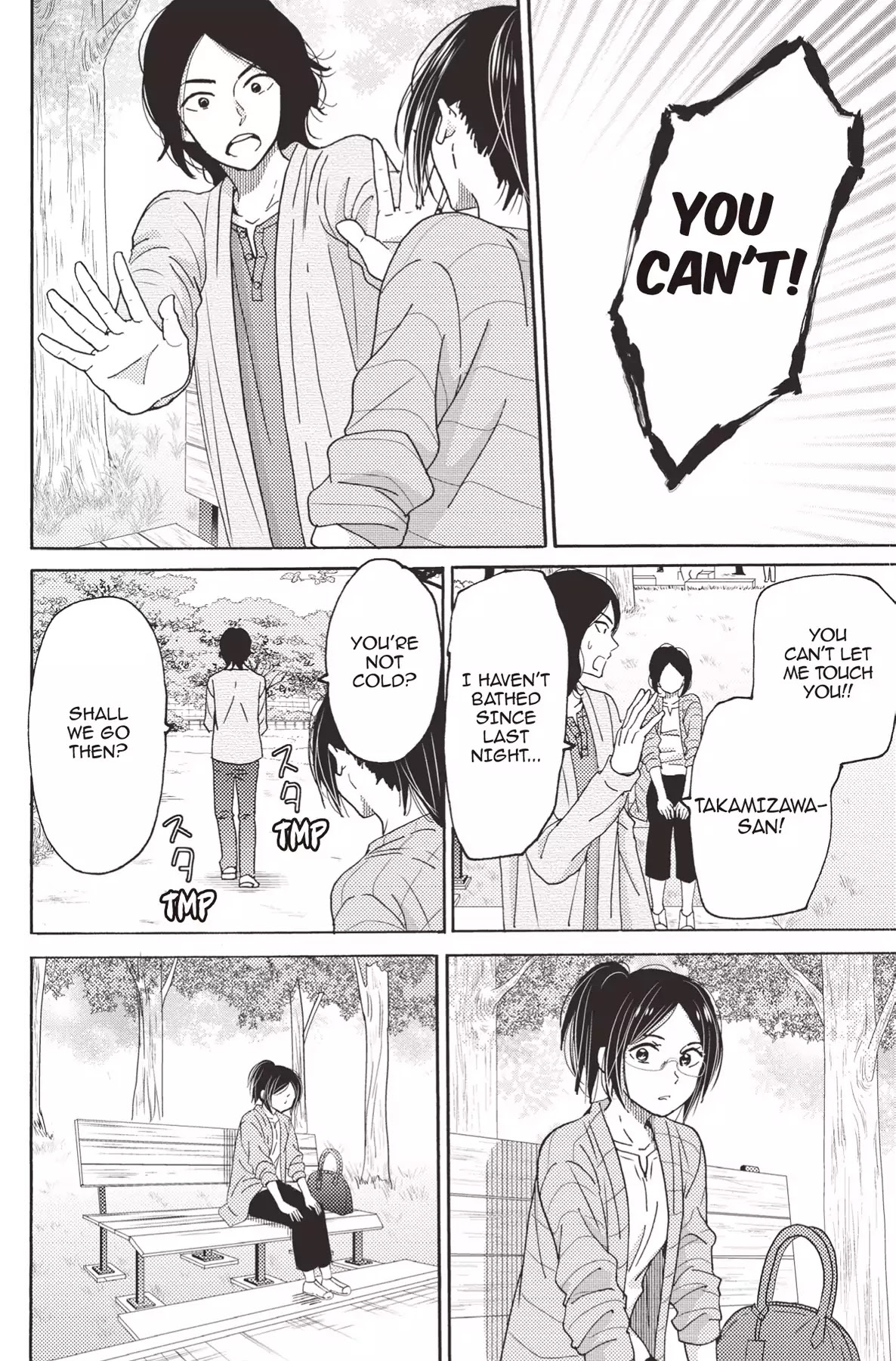 The Trouble With My Boss Chapter 17 page 24 - Chapter 17: Vol.4 17. The Trouble With The First Time