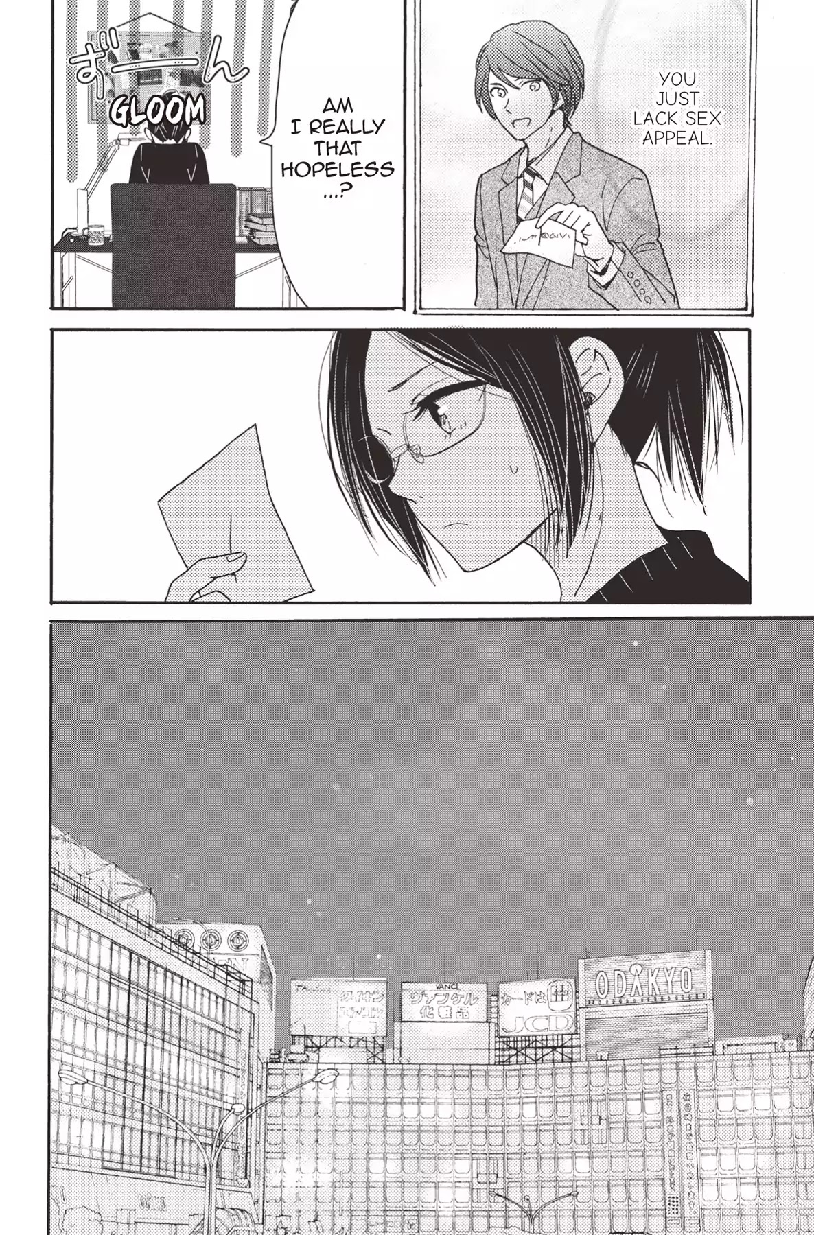 The Trouble With My Boss Chapter 17 page 26 - Chapter 17: Vol.4 17. The Trouble With The First Time