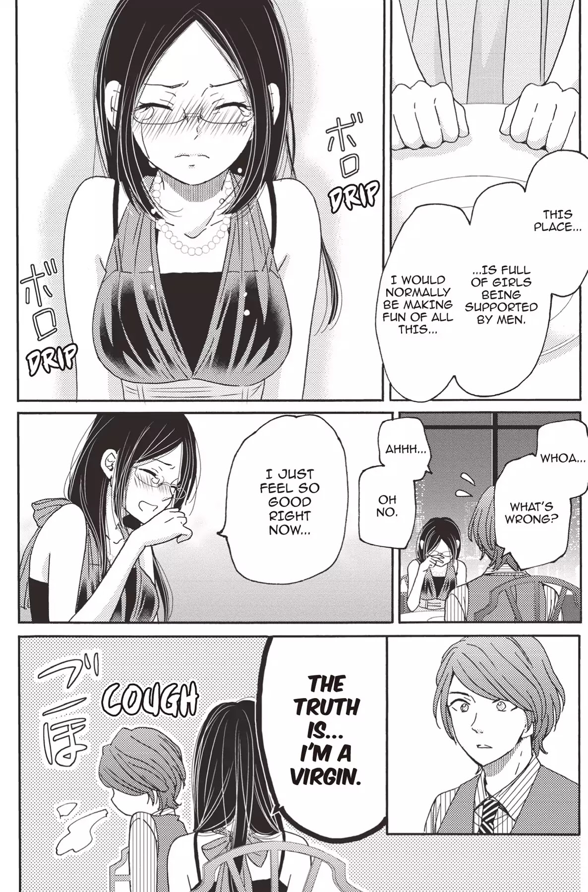 The Trouble With My Boss Chapter 17 page 32 - Chapter 17: Vol.4 17. The Trouble With The First Time
