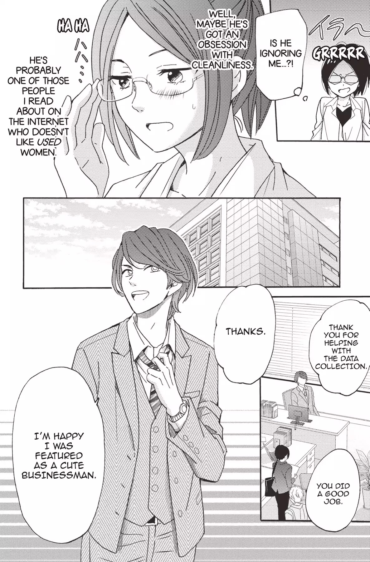 The Trouble With My Boss Chapter 17 page 8 - Chapter 17: Vol.4 17. The Trouble With The First Time