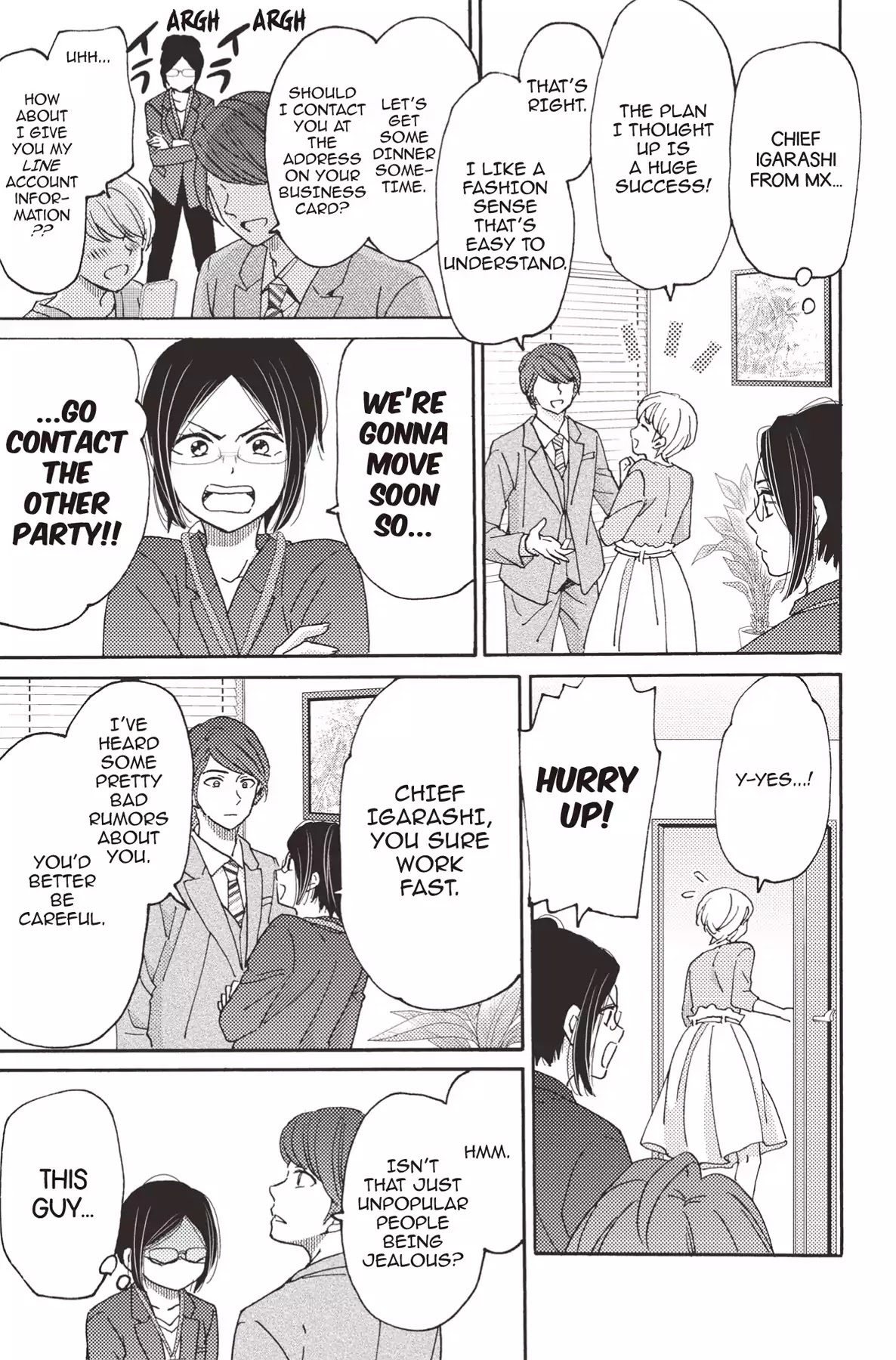 The Trouble With My Boss Chapter 17 page 9 - Chapter 17: Vol.4 17. The Trouble With The First Time