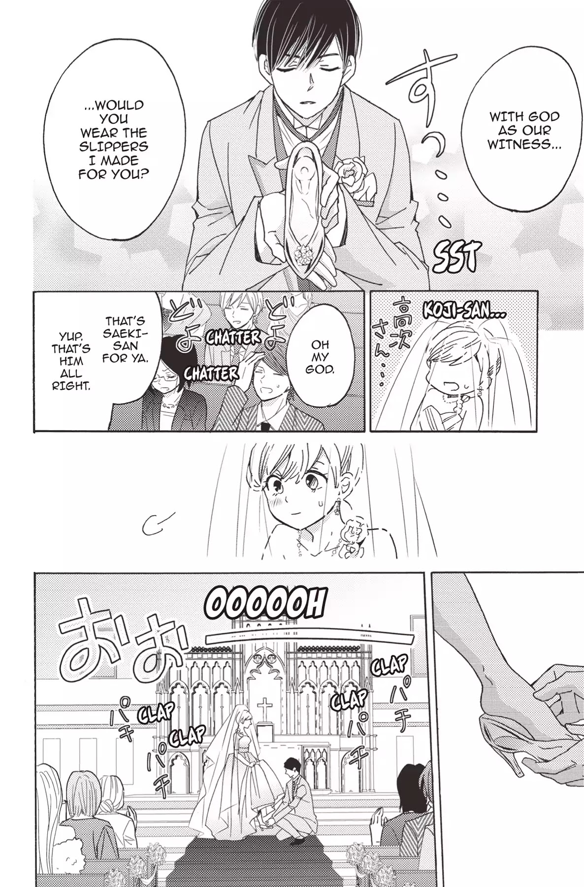 The Trouble With My Boss Chapter 18 page 14 - Chapter 18: Vol.4 18. The Trouble With The Wedding