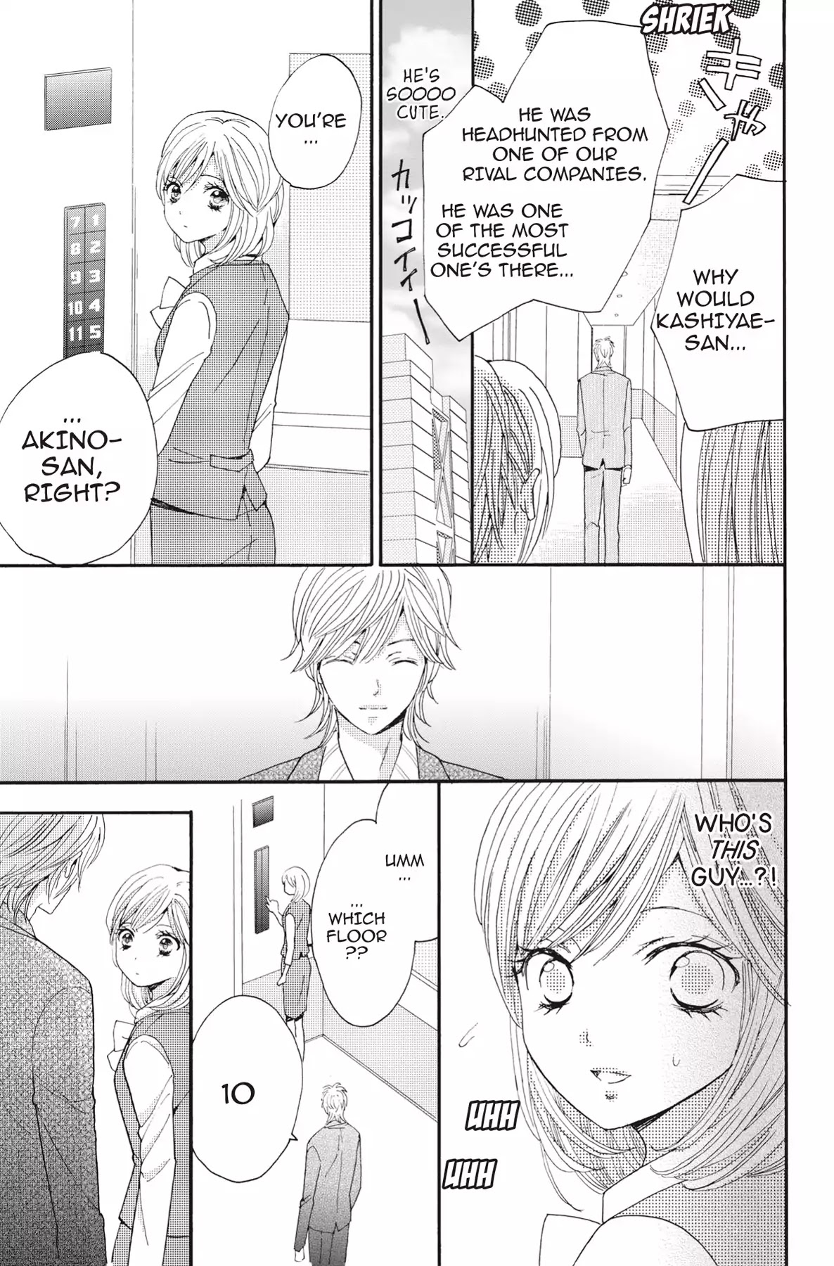 The Trouble With My Boss Chapter 2 page 15 - Chapter 2: Vol.1 2.The Trouble With My Coworker