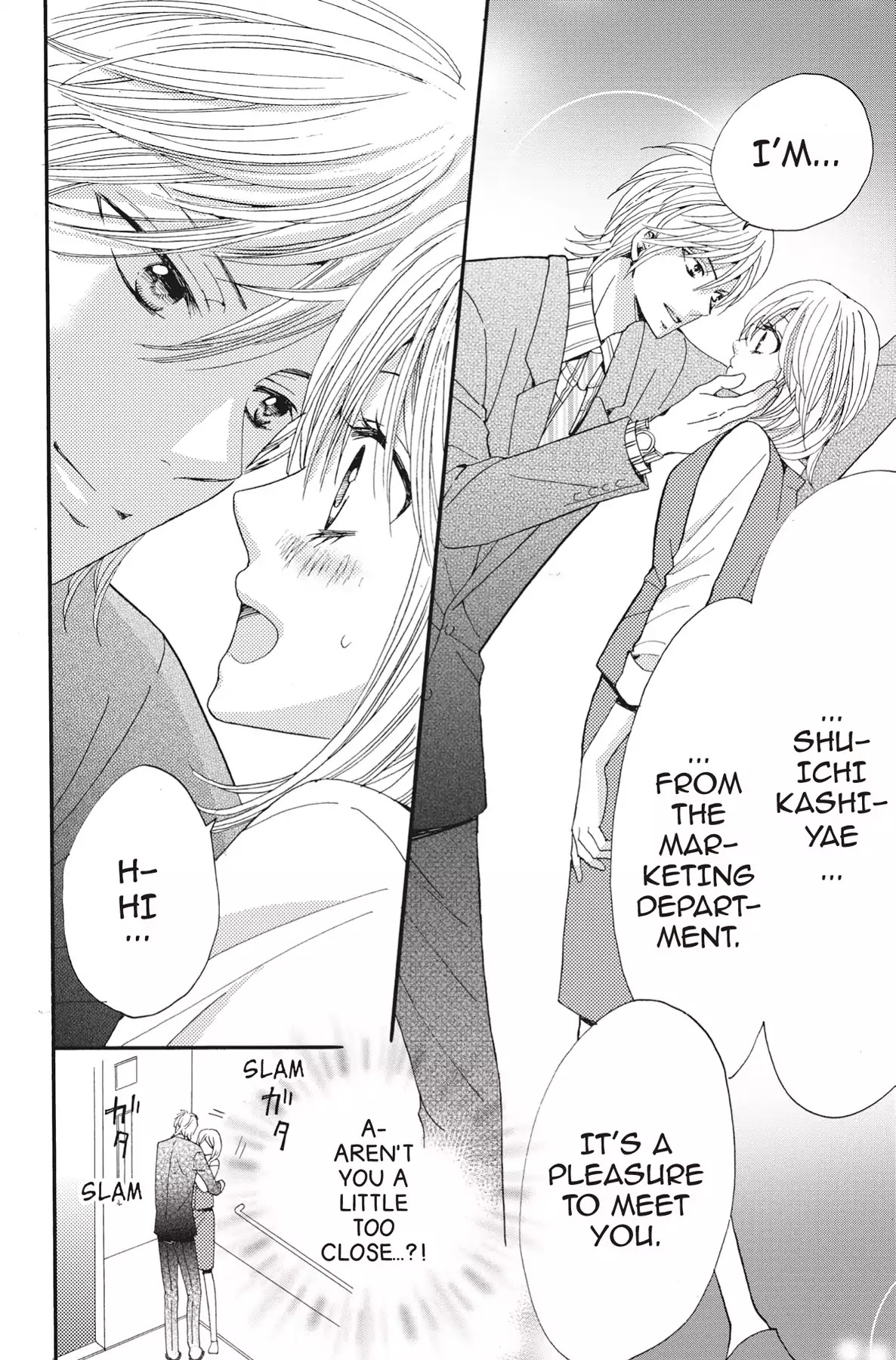 The Trouble With My Boss Chapter 2 page 16 - Chapter 2: Vol.1 2.The Trouble With My Coworker