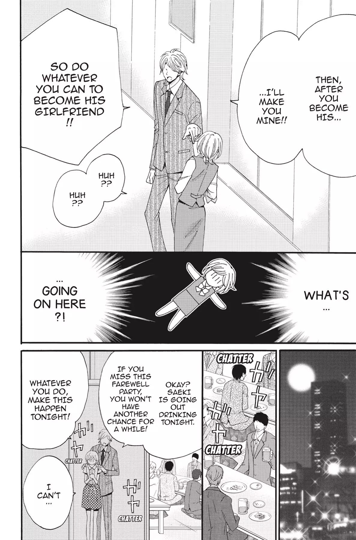 The Trouble With My Boss Chapter 2 page 20 - Chapter 2: Vol.1 2.The Trouble With My Coworker