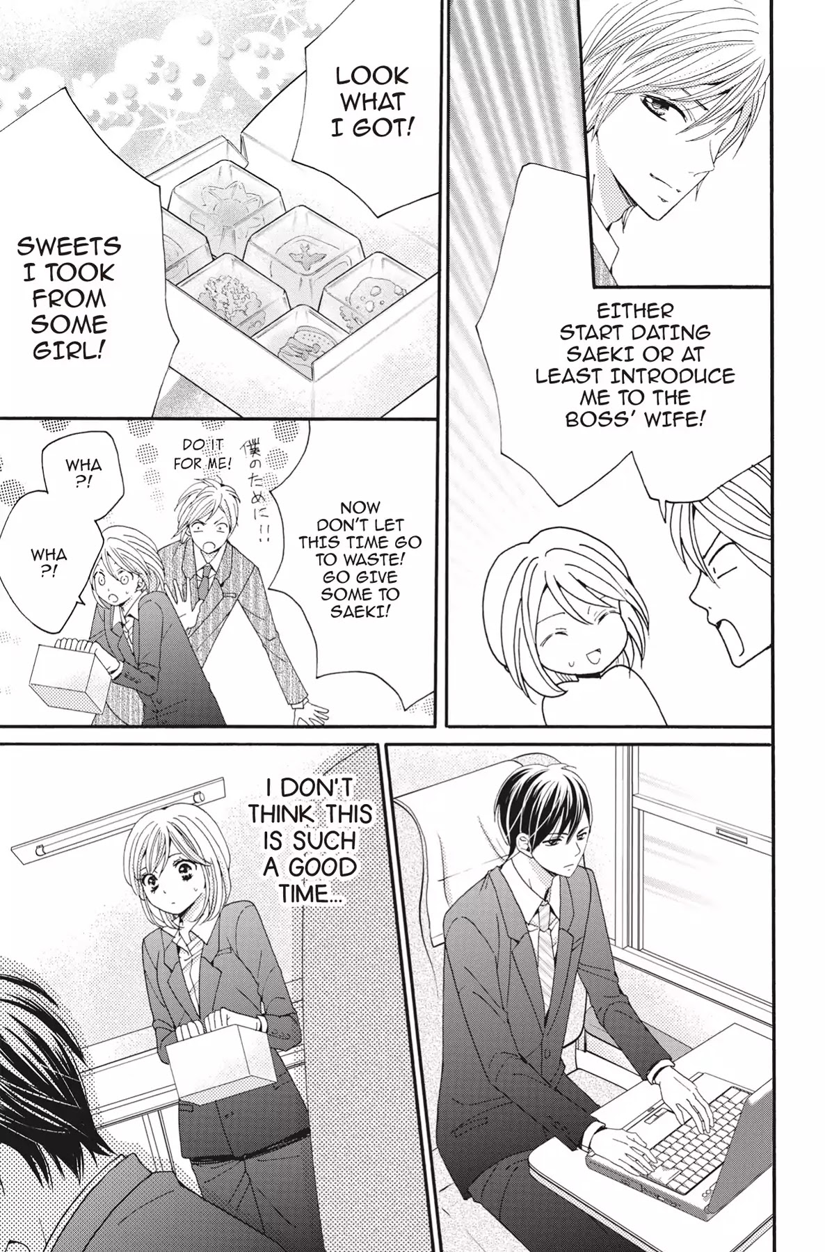 The Trouble With My Boss Chapter 3 page 5 - Chapter 3: Vol.1 3.The Trouble On The Company Trip