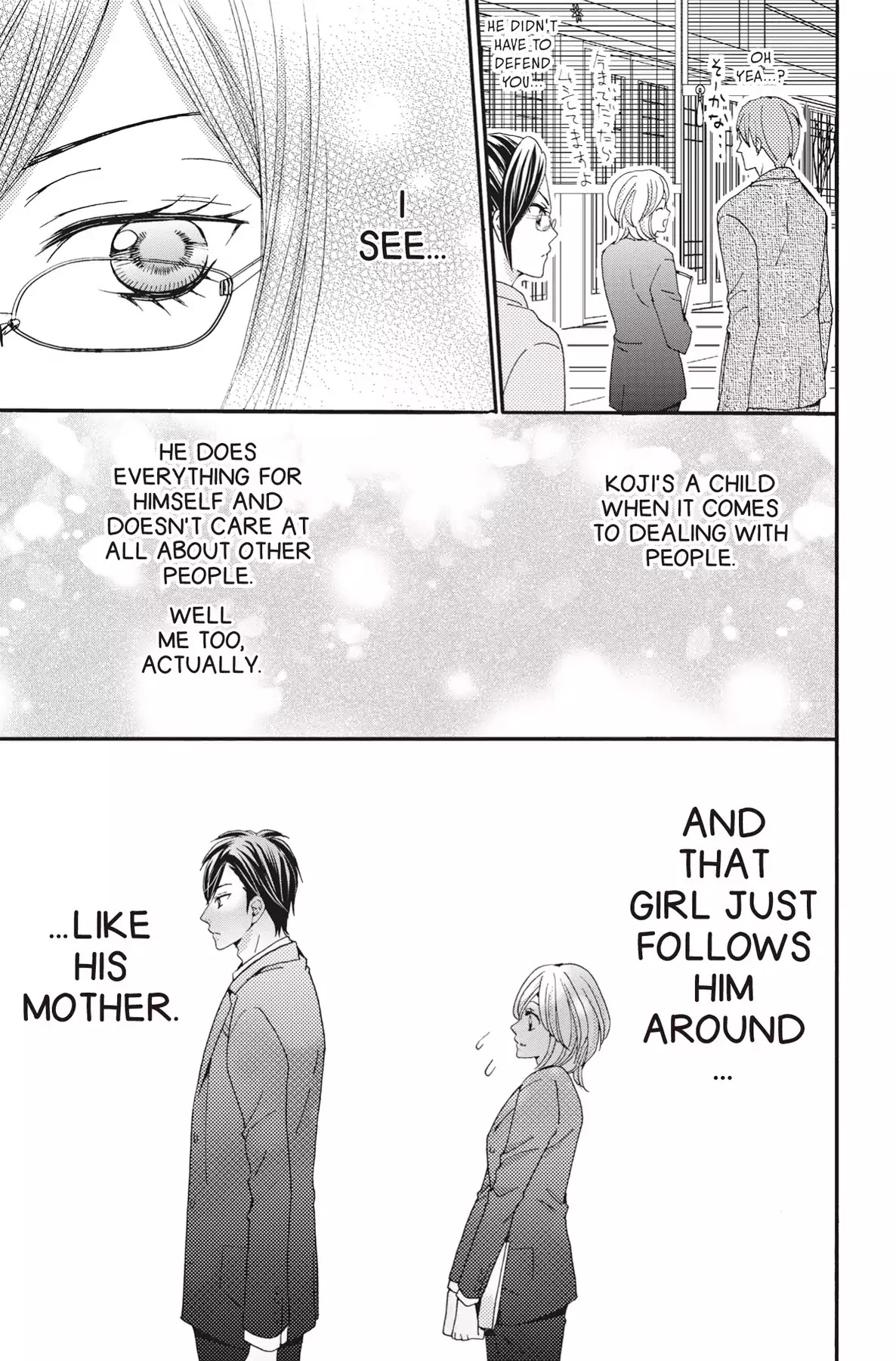 The Trouble With My Boss Chapter 4 page 15 - Chapter 4: Vol.1 4.The Trouble With The Ex