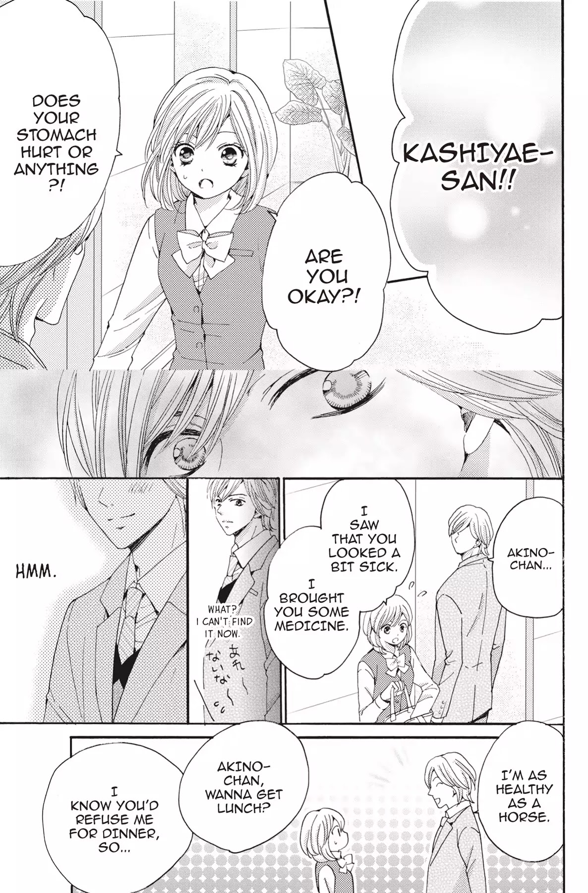 The Trouble With My Boss Chapter 5 page 9 - Chapter 5: Vol.1 5.The Misunderstanding