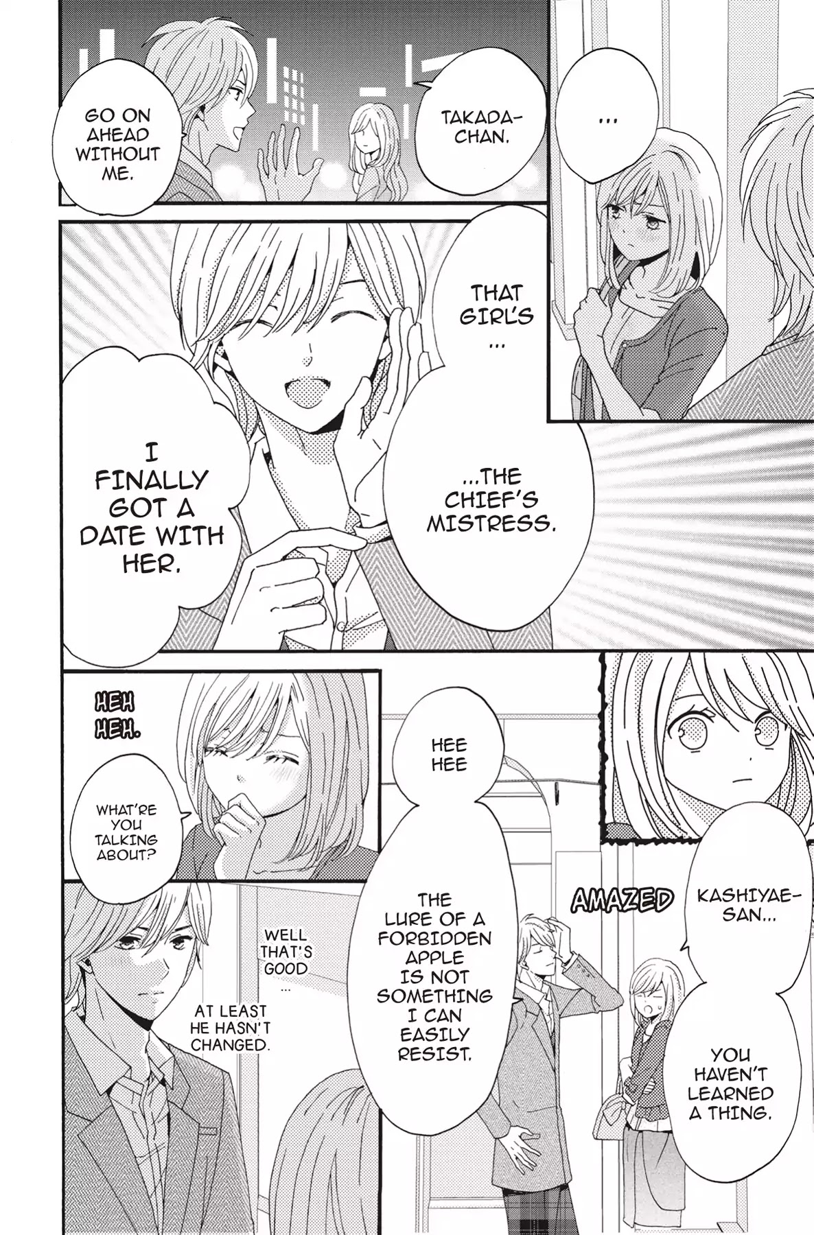The Trouble With My Boss Chapter 7 page 10 - Chapter 7: Vol.2 7.The Trouble With The Desire To Monopolize