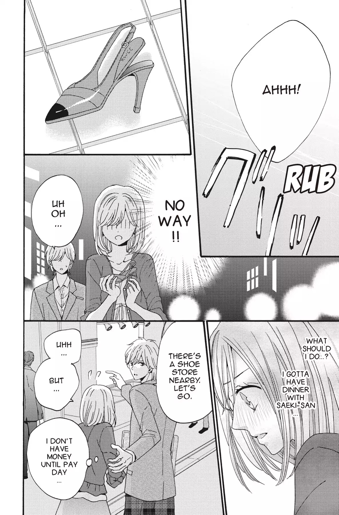 The Trouble With My Boss Chapter 7 page 12 - Chapter 7: Vol.2 7.The Trouble With The Desire To Monopolize