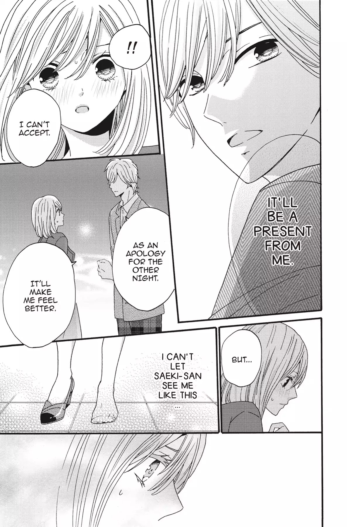 The Trouble With My Boss Chapter 7 page 13 - Chapter 7: Vol.2 7.The Trouble With The Desire To Monopolize