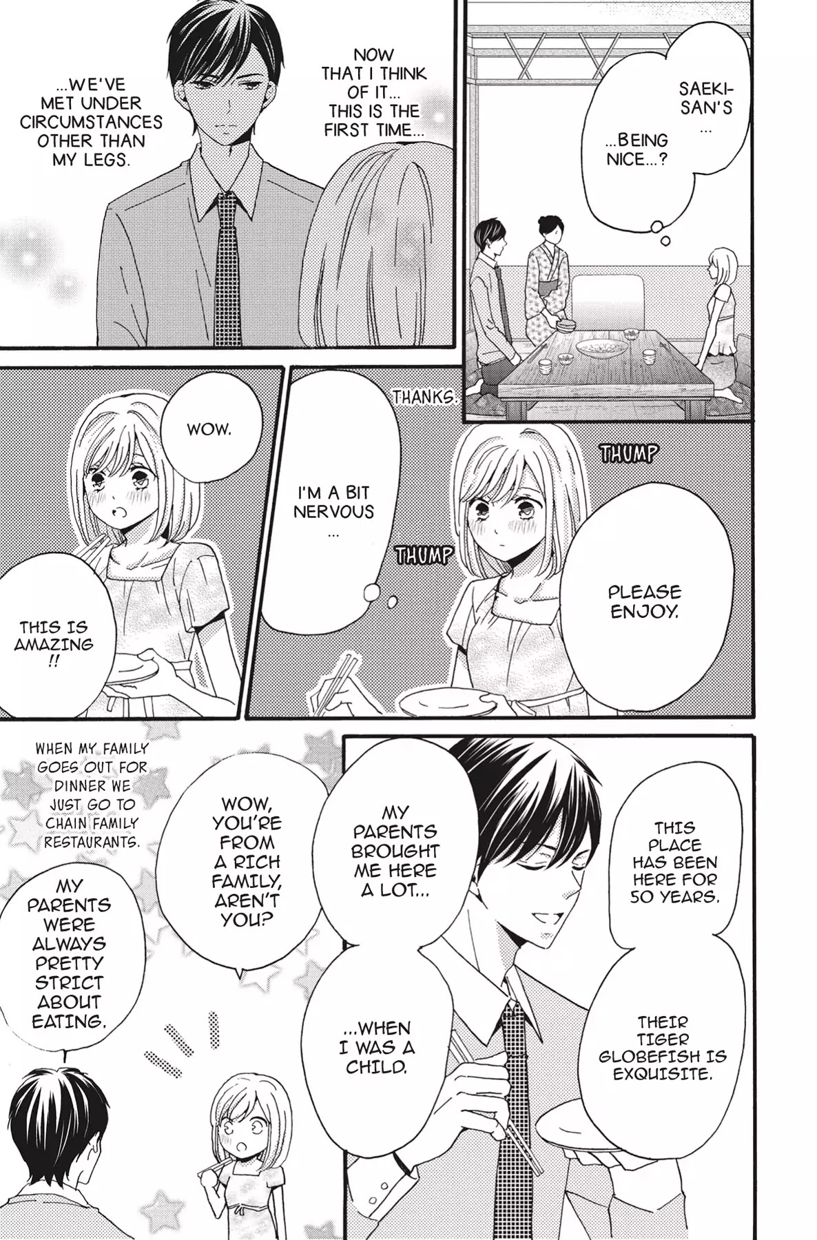 The Trouble With My Boss Chapter 7 page 17 - Chapter 7: Vol.2 7.The Trouble With The Desire To Monopolize