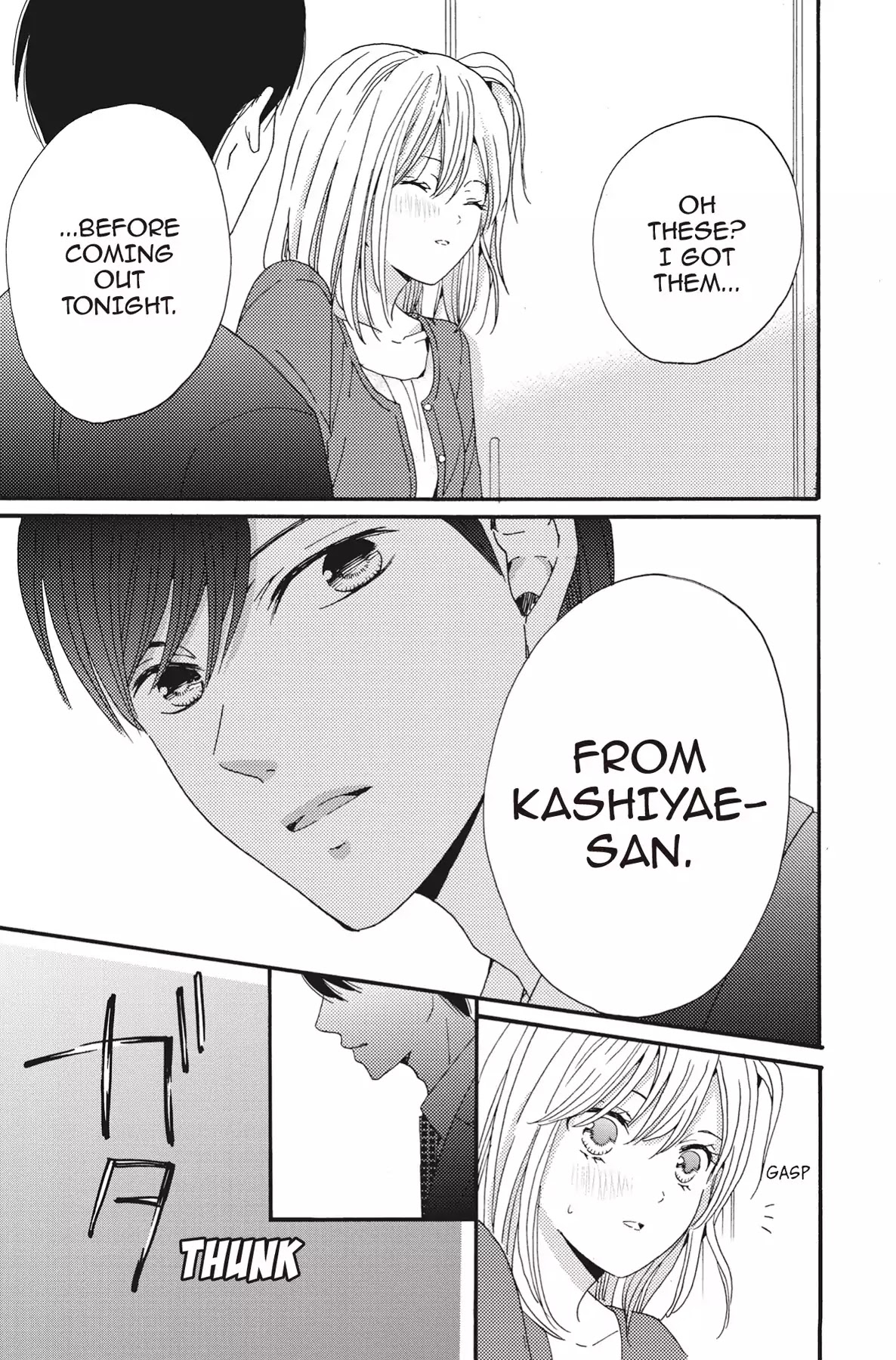 The Trouble With My Boss Chapter 7 page 23 - Chapter 7: Vol.2 7.The Trouble With The Desire To Monopolize