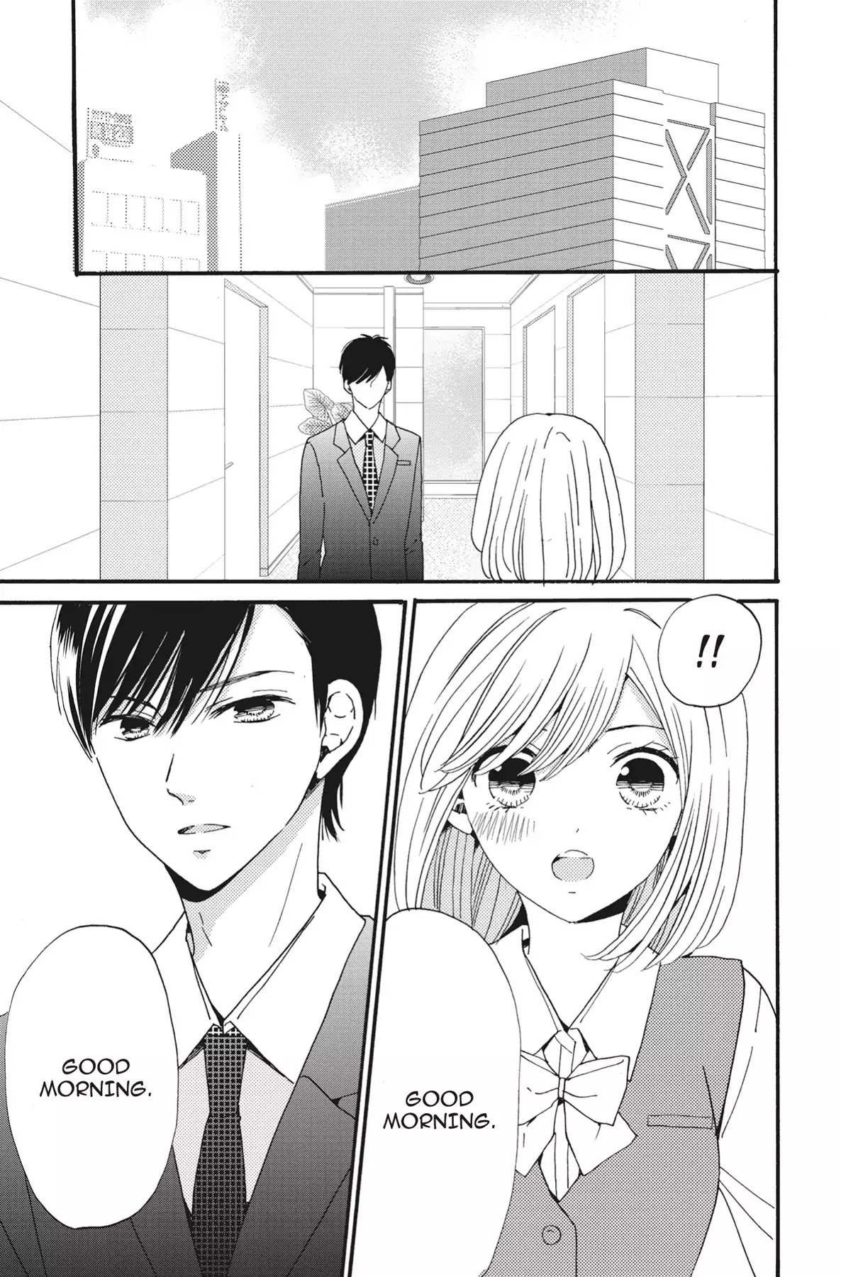The Trouble With My Boss Chapter 7 page 3 - Chapter 7: Vol.2 7.The Trouble With The Desire To Monopolize