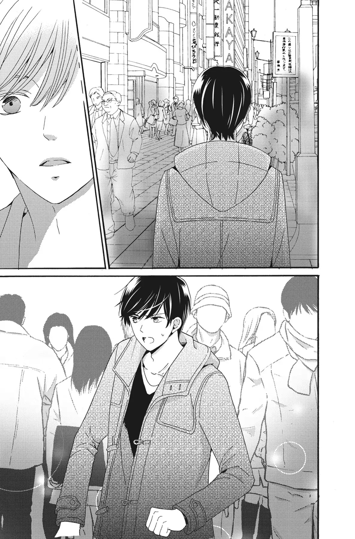 The Trouble With My Boss Chapter 9 page 29 - Chapter 9: Vol.2 9.The Trouble With The Confession