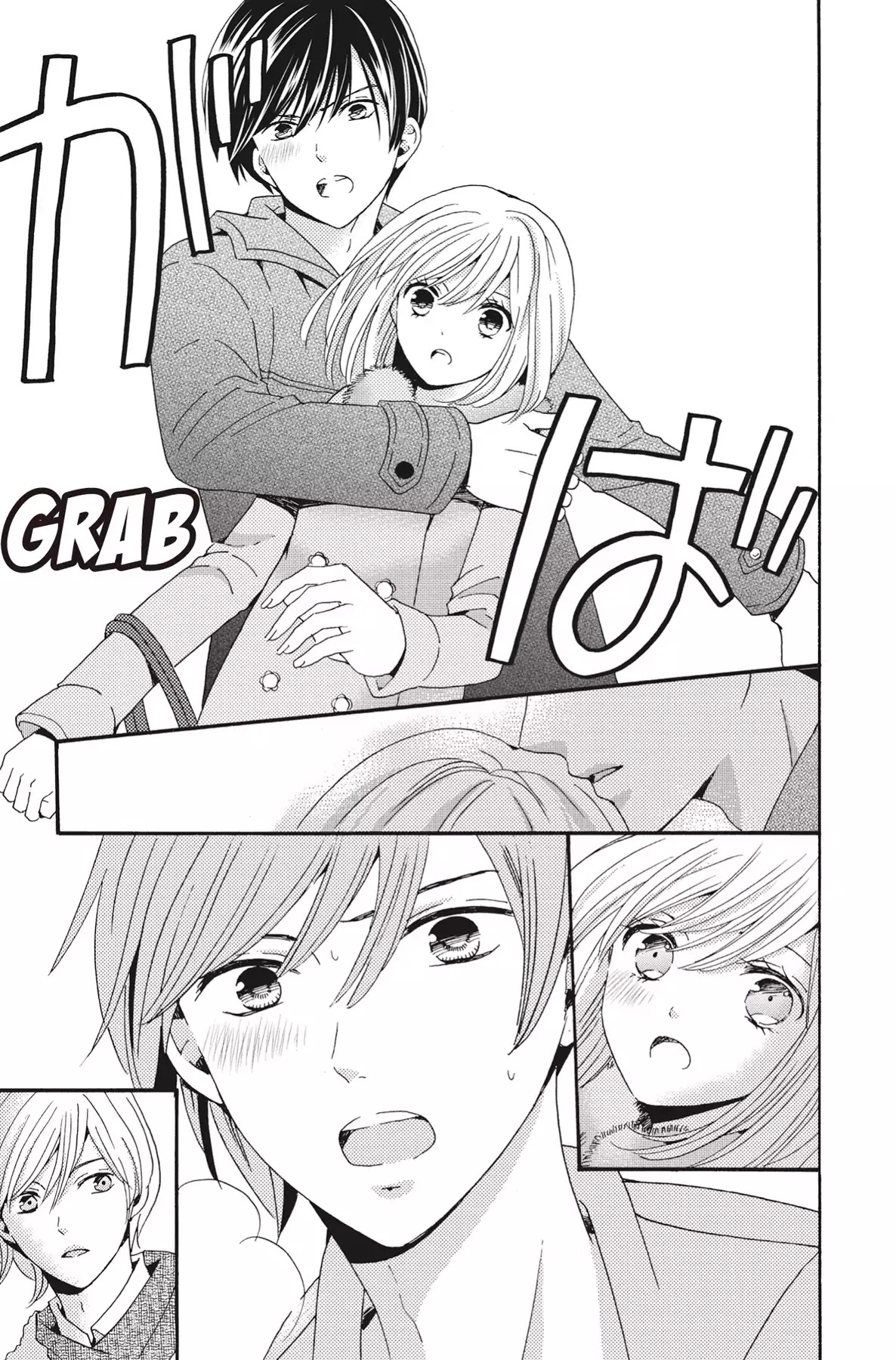 The Trouble With My Boss Chapter 9 page 43 - Chapter 9: Vol.2 9.The Trouble With The Confession