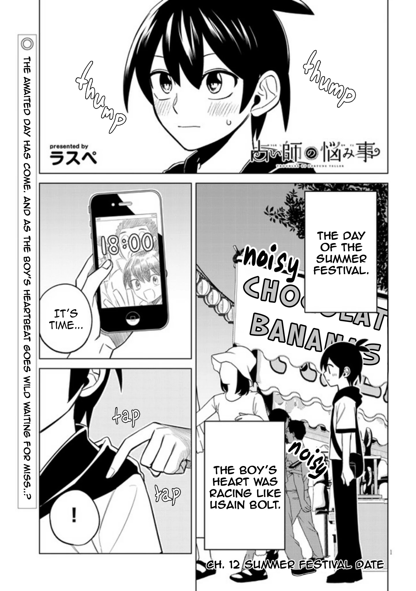The Troubles Of A Fortune Teller Chapter 12 page 2 - Chapter 12: Summer Festival Date