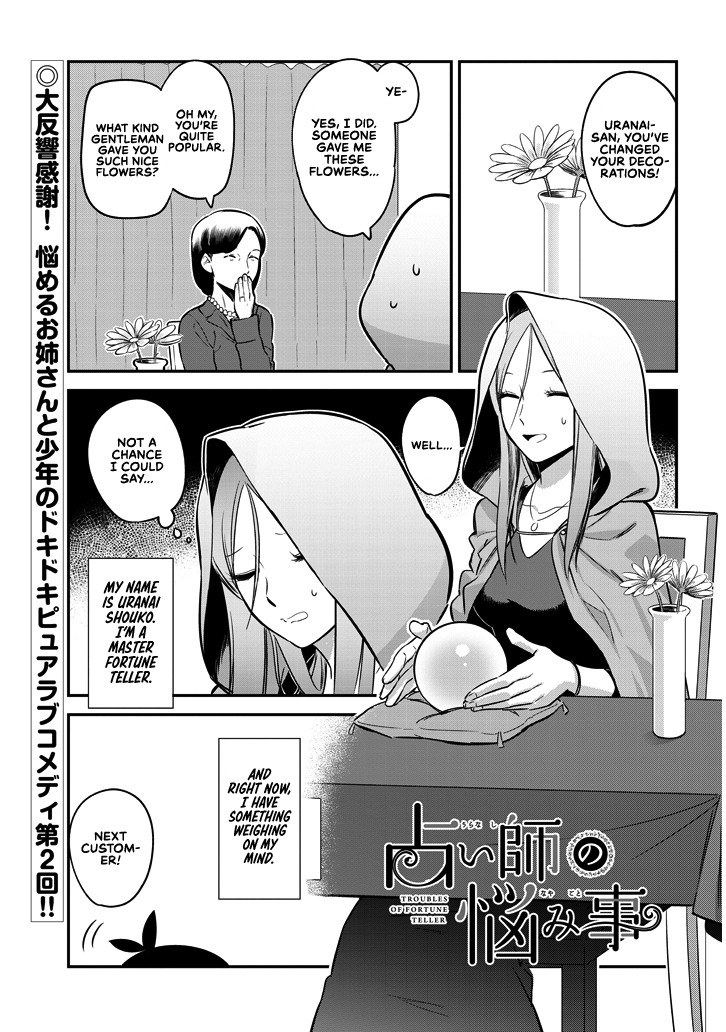 The Troubles Of A Fortune Teller Chapter 2 page 1 - Chapter 2: Beer and Flower Fortunes