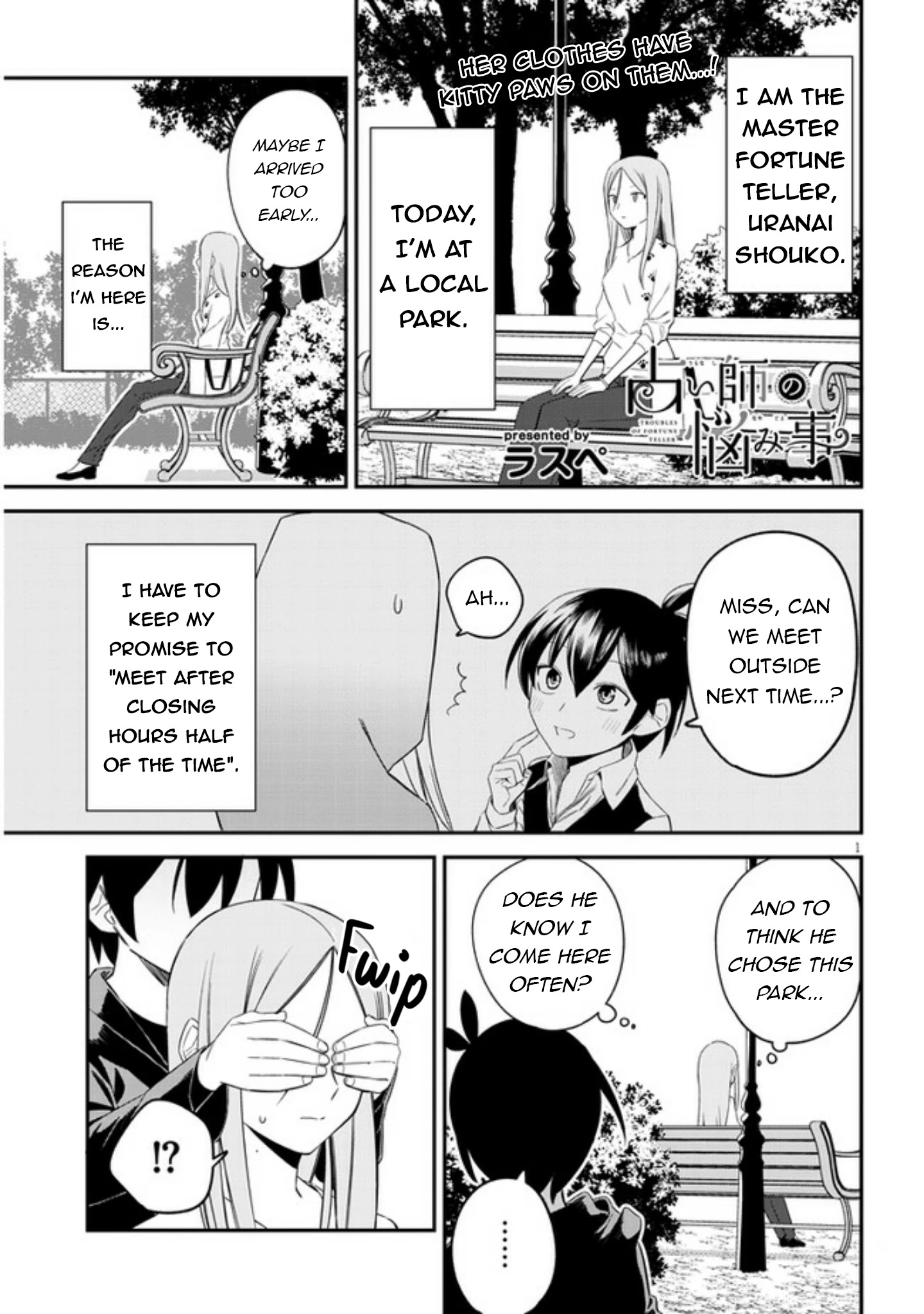 The Troubles Of A Fortune Teller Chapter 7 page 2 - Chapter 7