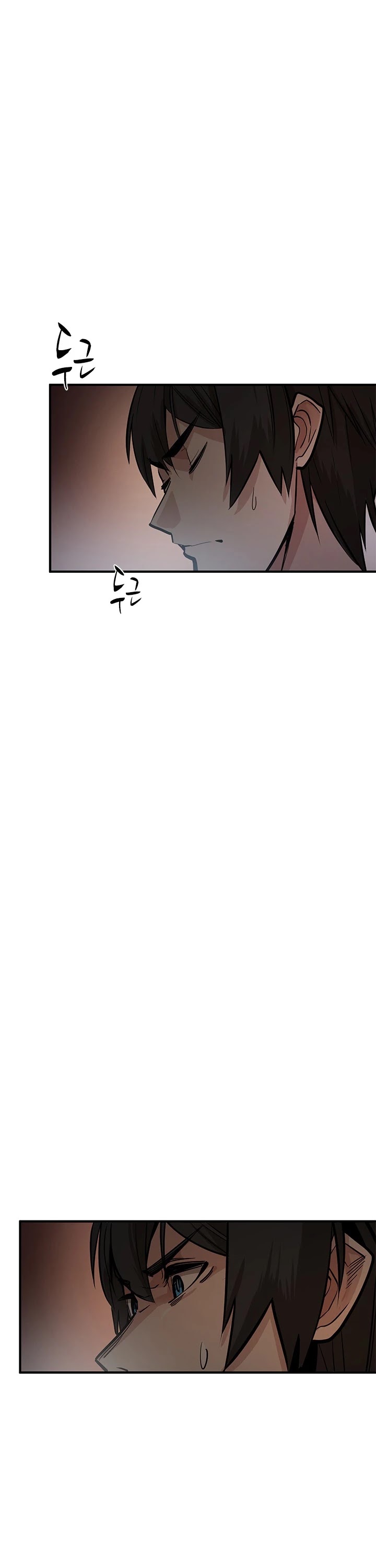 The Tutorial is Too Hard Chapter 0 page 18 - Chapter 0