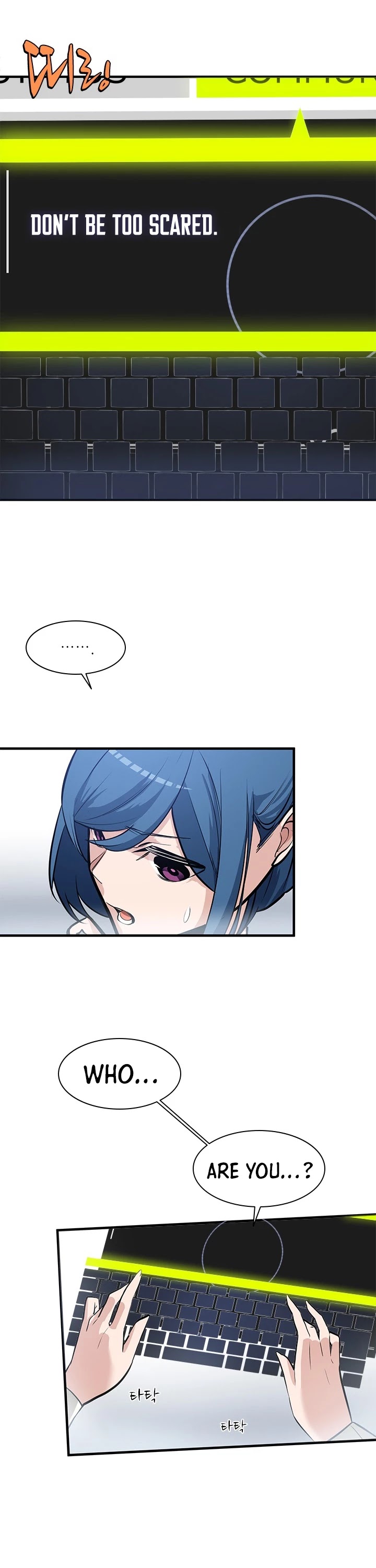 The Tutorial is Too Hard Chapter 0 page 25 - Chapter 0