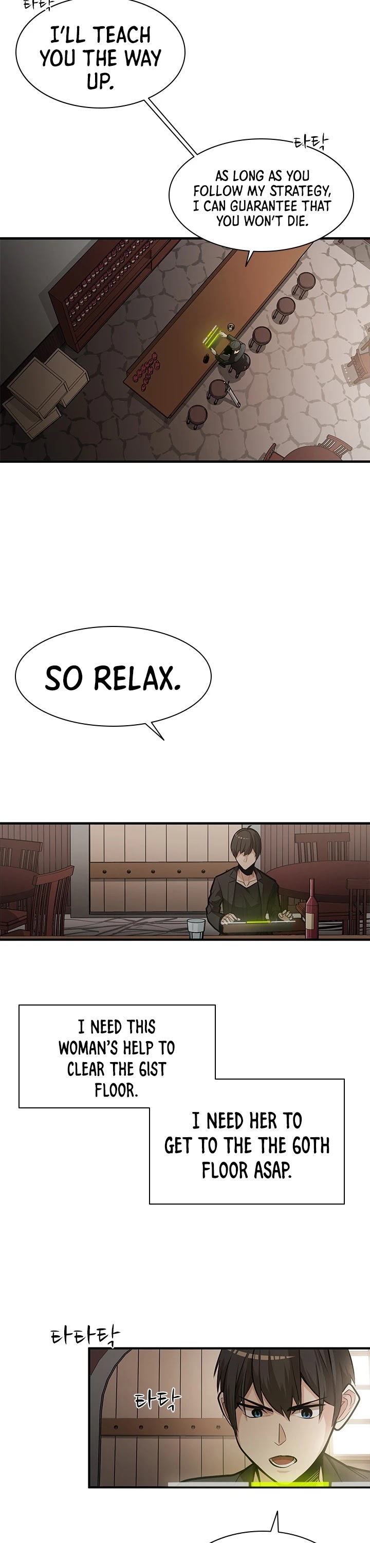 The Tutorial is Too Hard Chapter 0 page 27 - Chapter 0