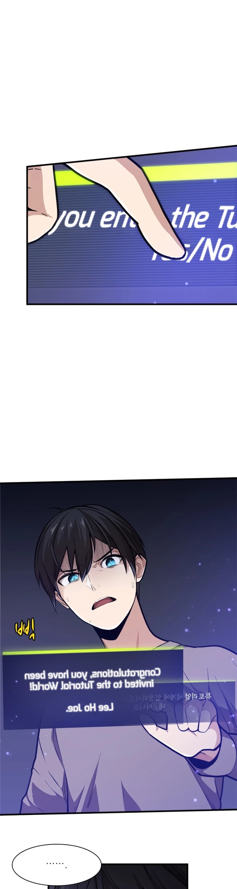 The Tutorial is Too Hard Chapter 1 page 23 - Chapter 1