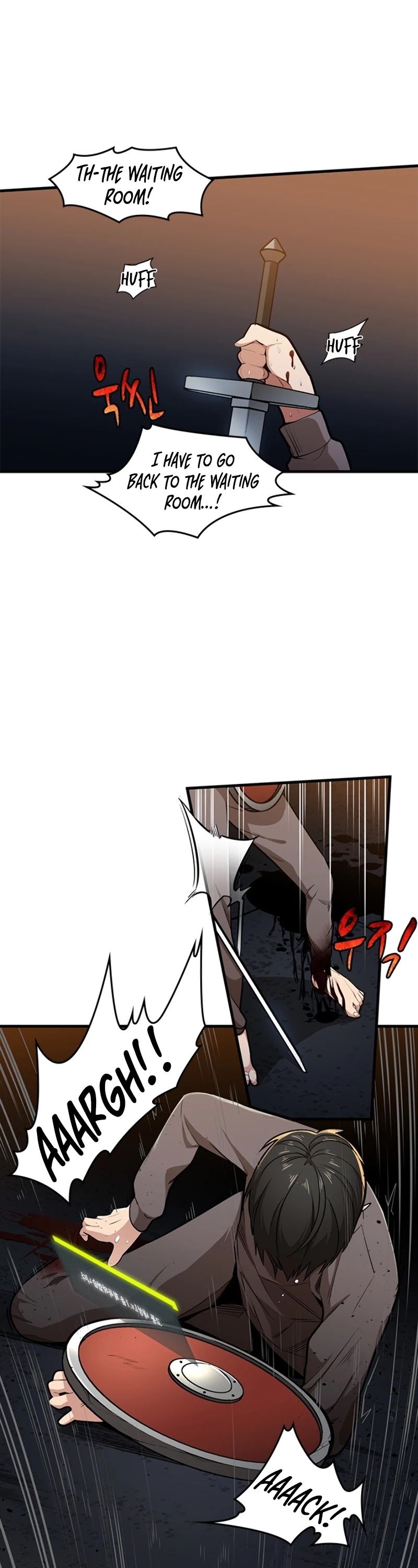 The Tutorial is Too Hard Chapter 1 page 6 - Chapter 1