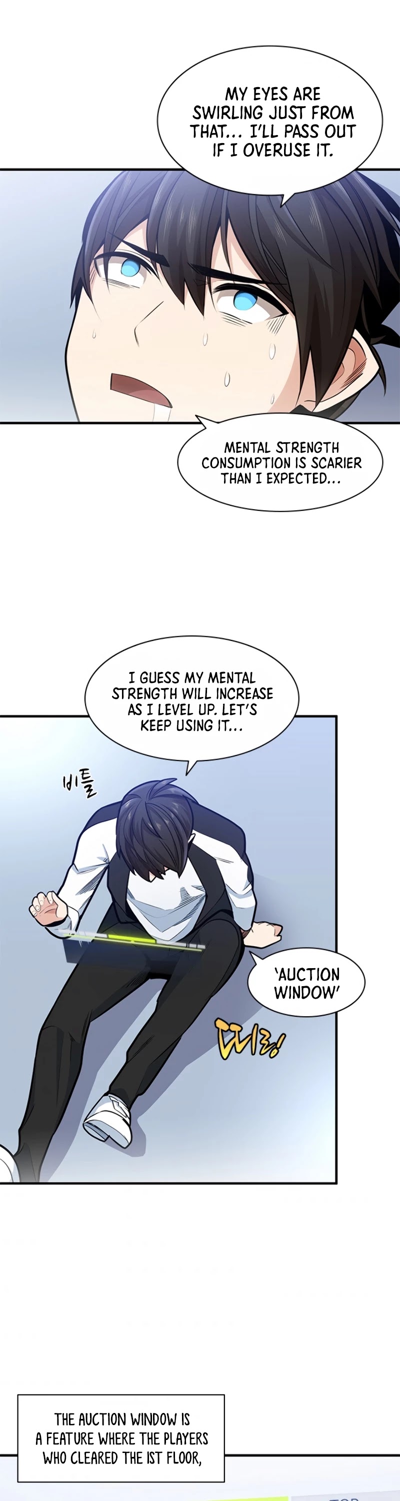 The Tutorial is Too Hard Chapter 10 page 19 - Chapter 10