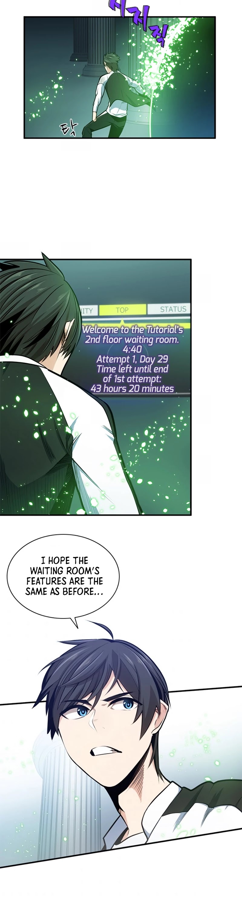 The Tutorial is Too Hard Chapter 10 page 3 - Chapter 10
