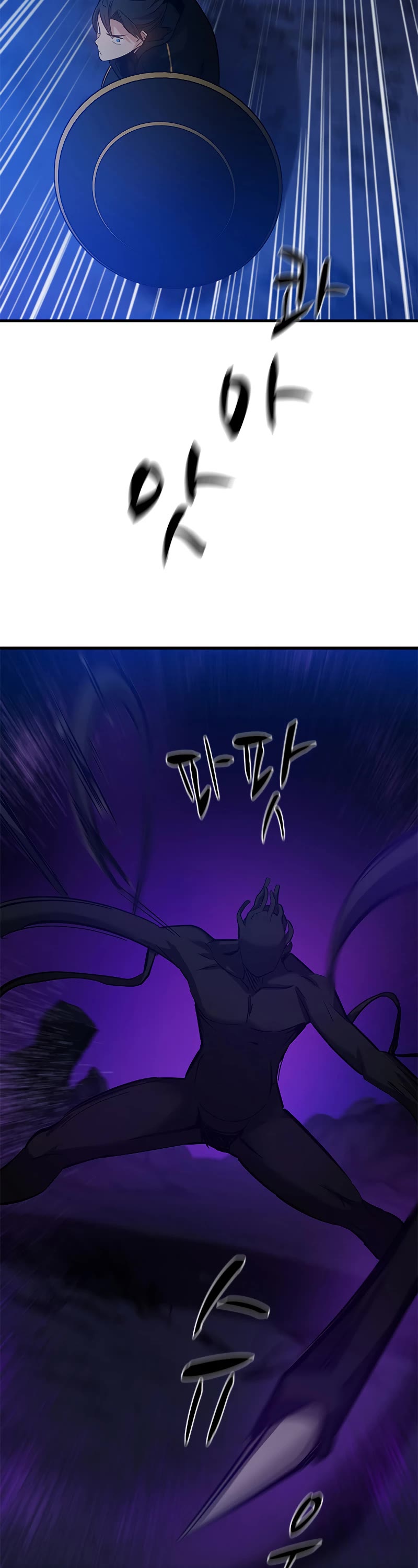 The Tutorial is Too Hard Chapter 100 page 12 - Chapter 100