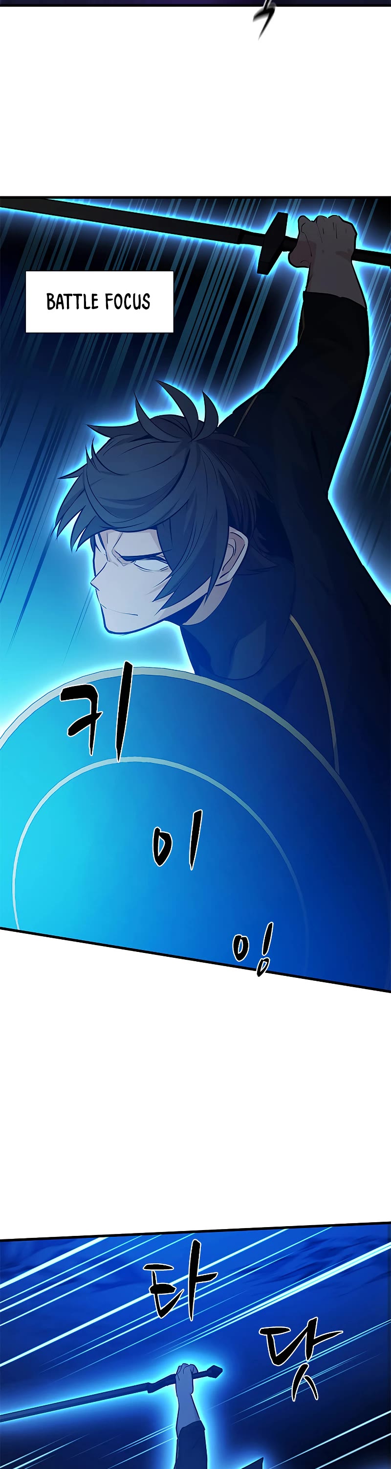 The Tutorial is Too Hard Chapter 100 page 13 - Chapter 100