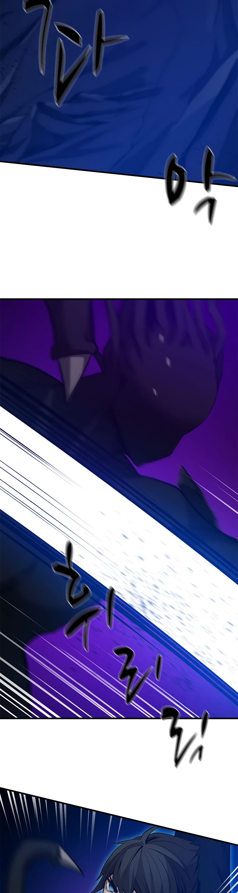 The Tutorial is Too Hard Chapter 100 page 17 - Chapter 100