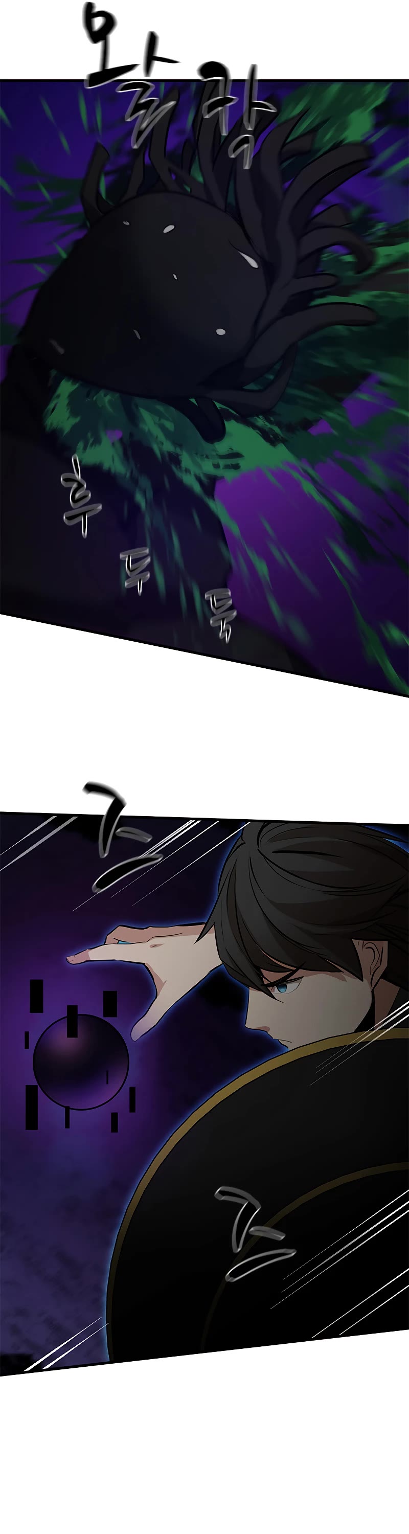 The Tutorial is Too Hard Chapter 100 page 20 - Chapter 100