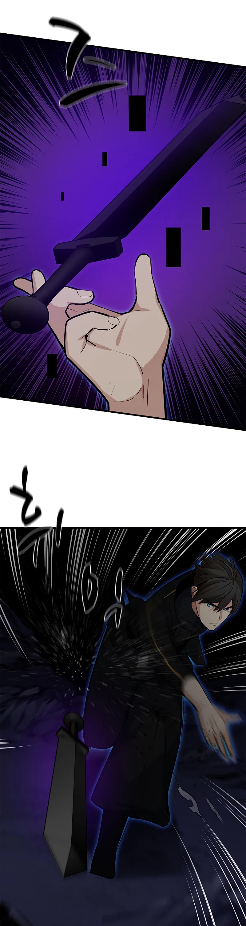 The Tutorial is Too Hard Chapter 100 page 21 - Chapter 100