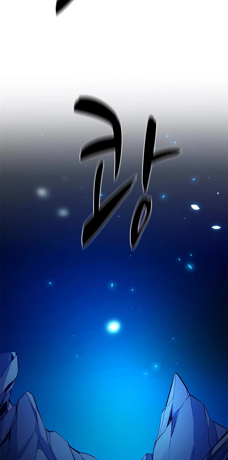 The Tutorial is Too Hard Chapter 100 page 38 - Chapter 100