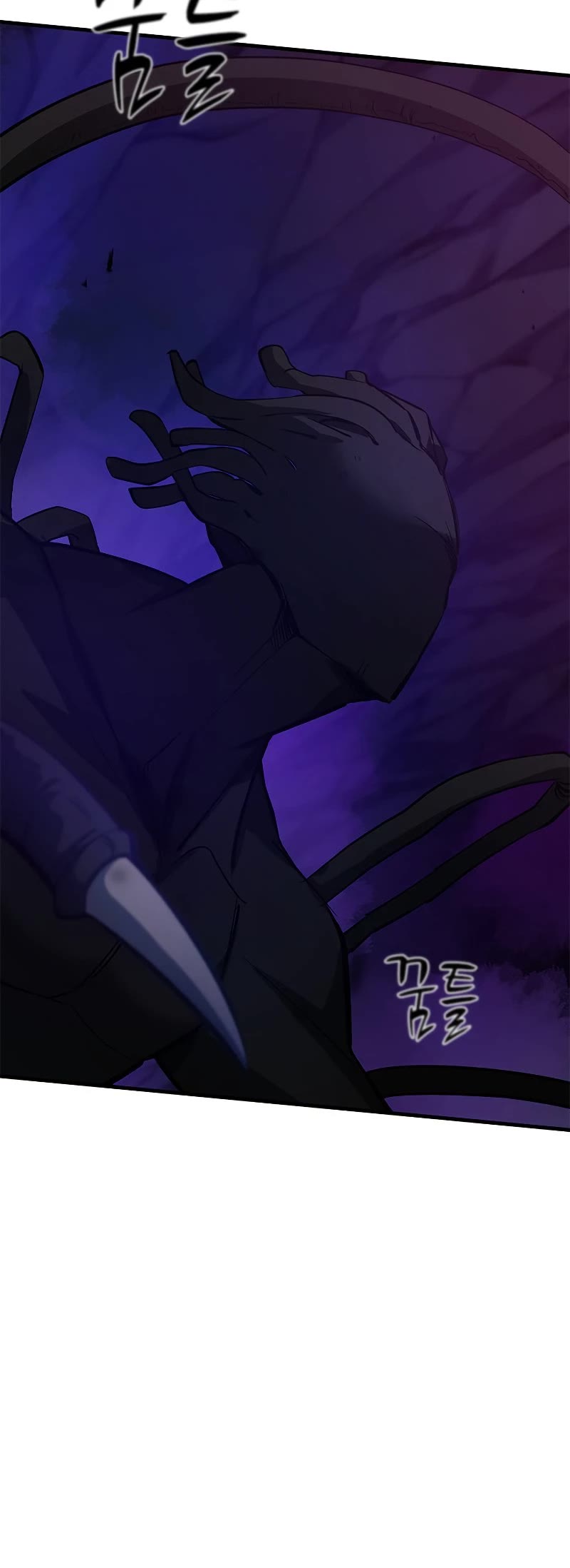 The Tutorial is Too Hard Chapter 100 page 4 - Chapter 100