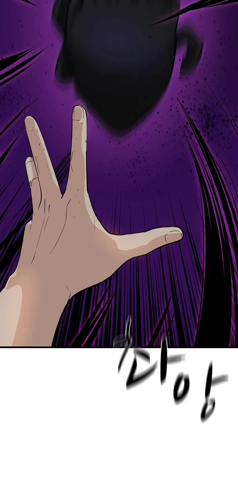 The Tutorial is Too Hard Chapter 100 page 49 - Chapter 100