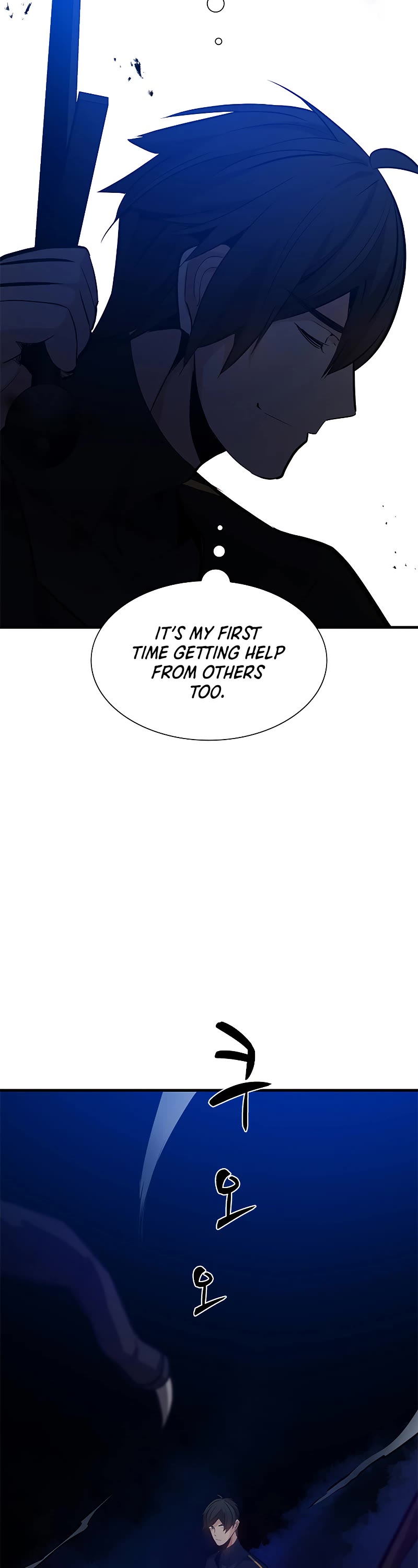The Tutorial is Too Hard Chapter 100 page 8 - Chapter 100