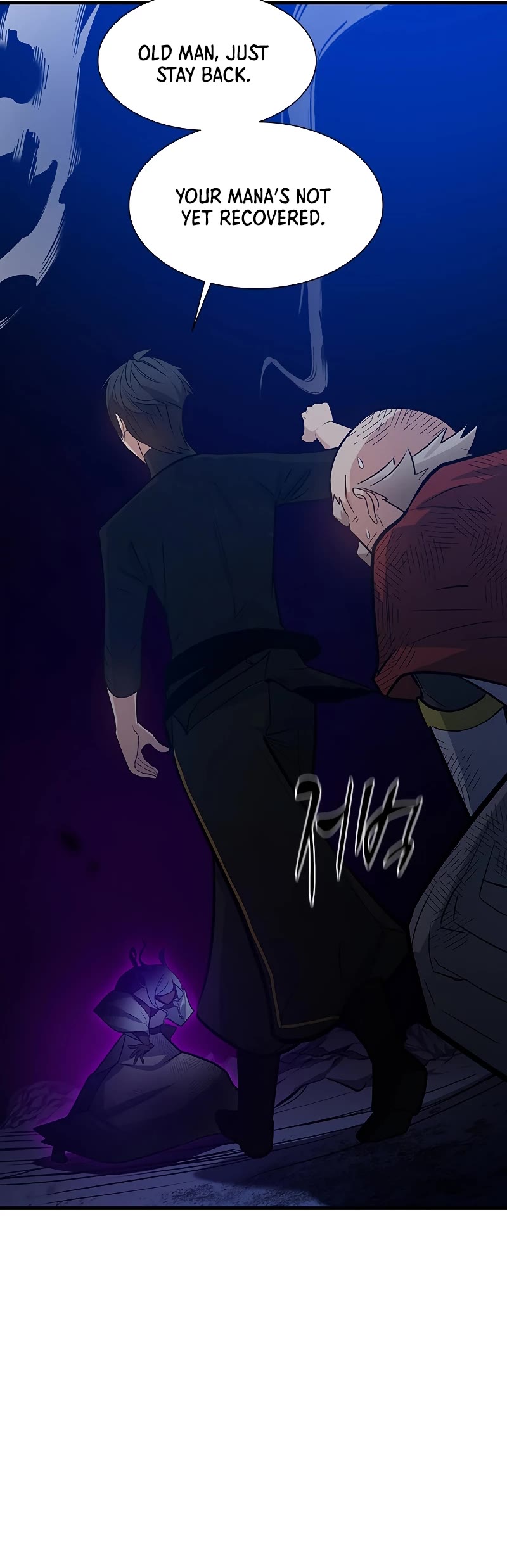 The Tutorial is Too Hard Chapter 101 page 16 - Chapter 101