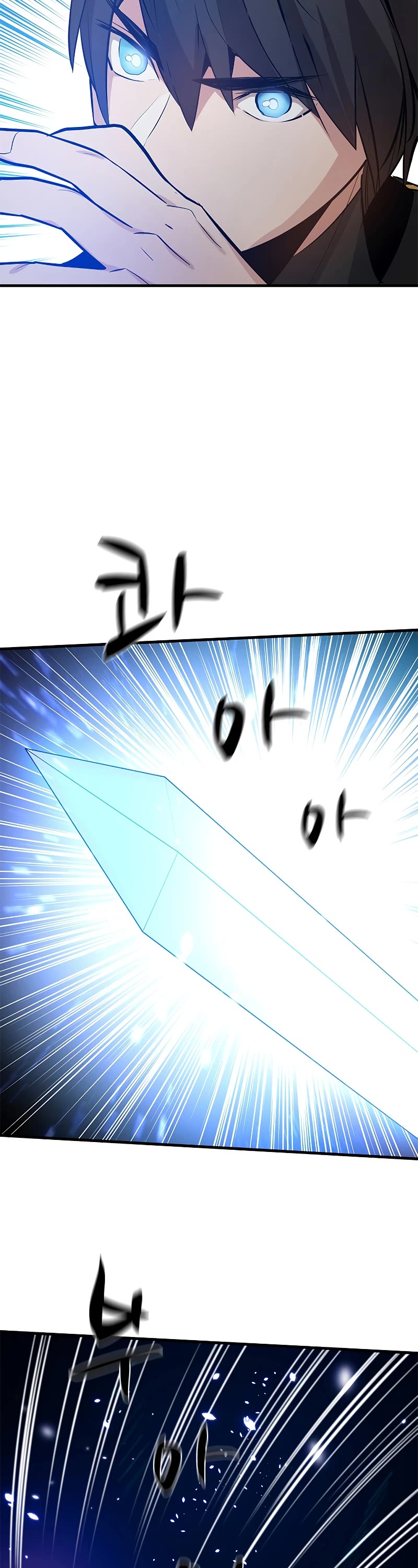 The Tutorial is Too Hard Chapter 101 page 18 - Chapter 101