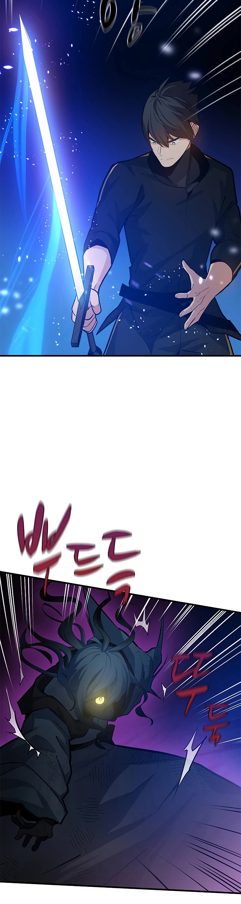 The Tutorial is Too Hard Chapter 101 page 19 - Chapter 101