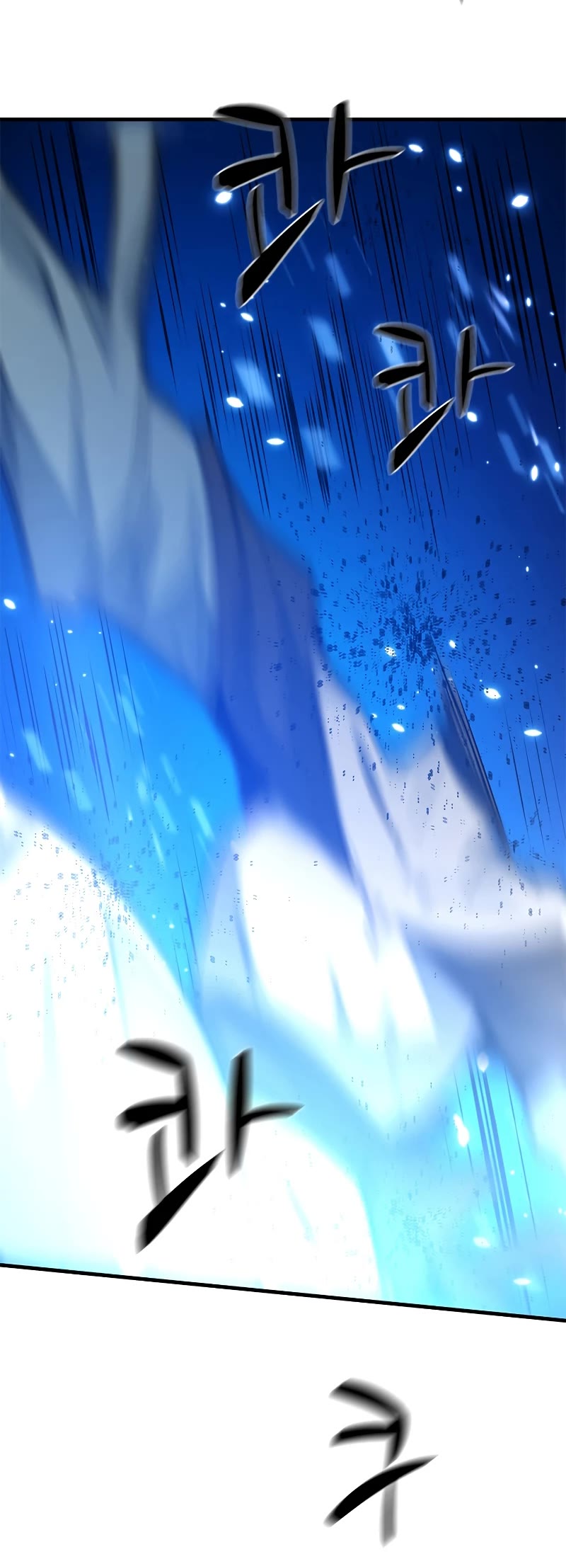 The Tutorial is Too Hard Chapter 101 page 26 - Chapter 101