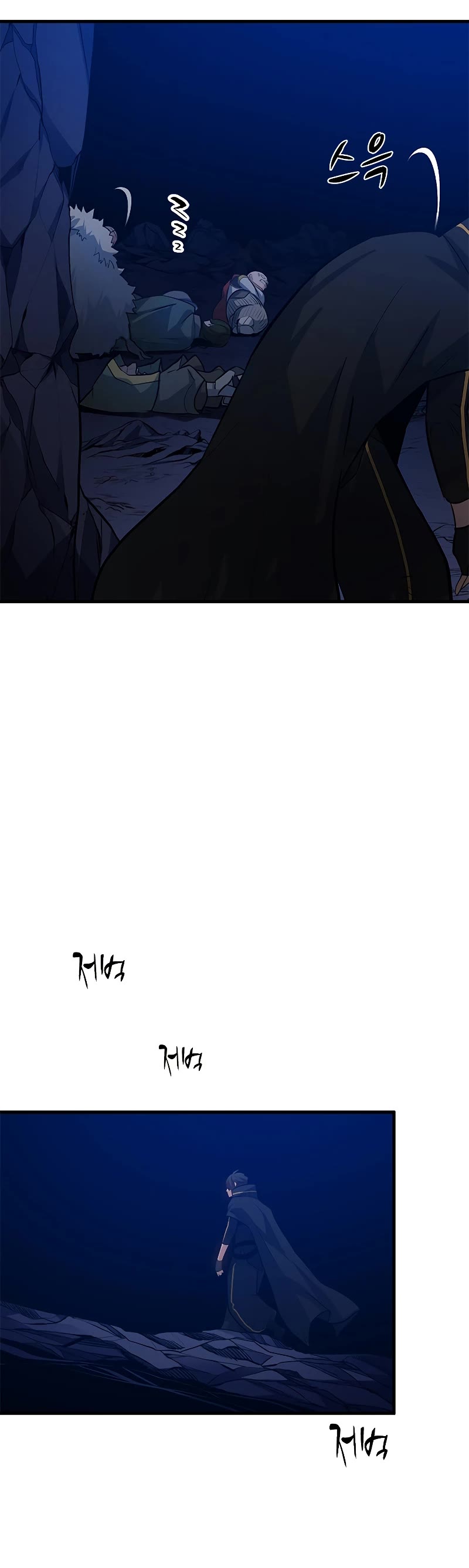 The Tutorial is Too Hard Chapter 101 page 31 - Chapter 101