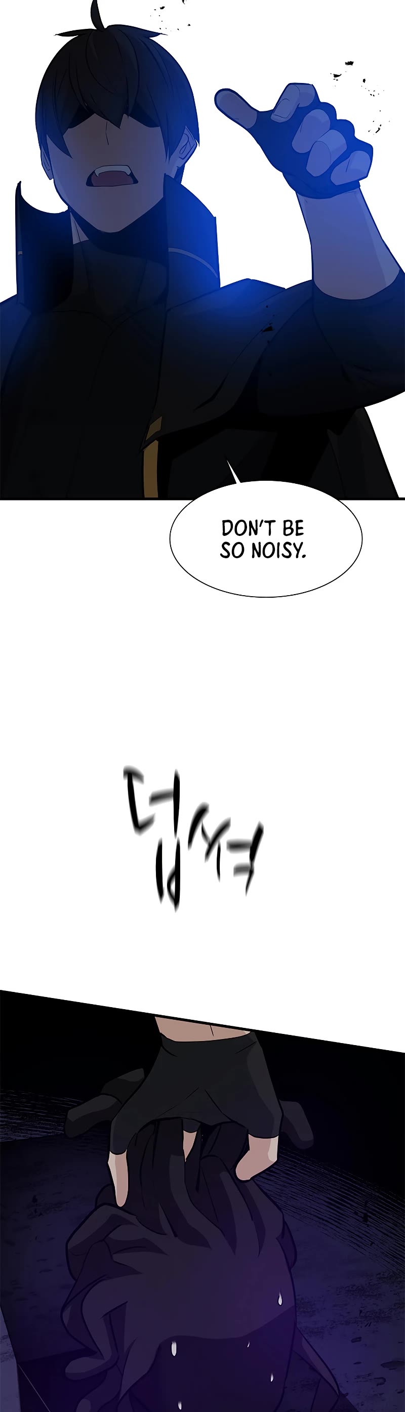 The Tutorial is Too Hard Chapter 101 page 45 - Chapter 101