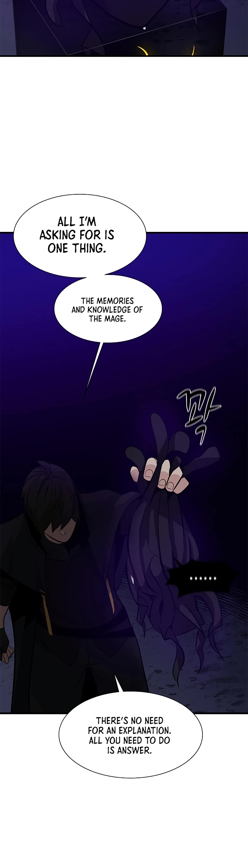 The Tutorial is Too Hard Chapter 101 page 46 - Chapter 101