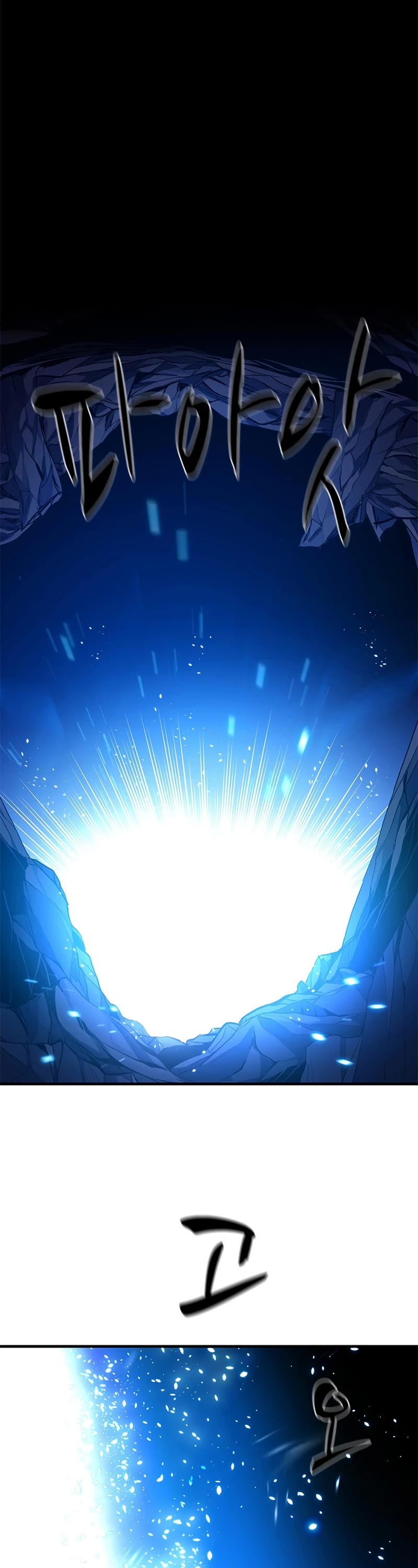The Tutorial is Too Hard Chapter 102 page 37 - Chapter 102