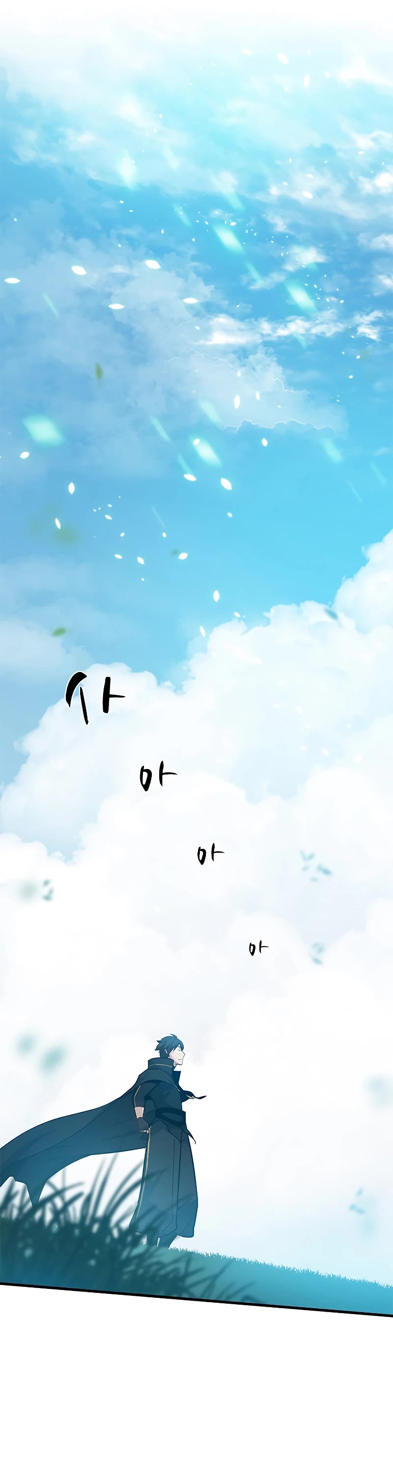 The Tutorial is Too Hard Chapter 103 page 17 - Chapter 103