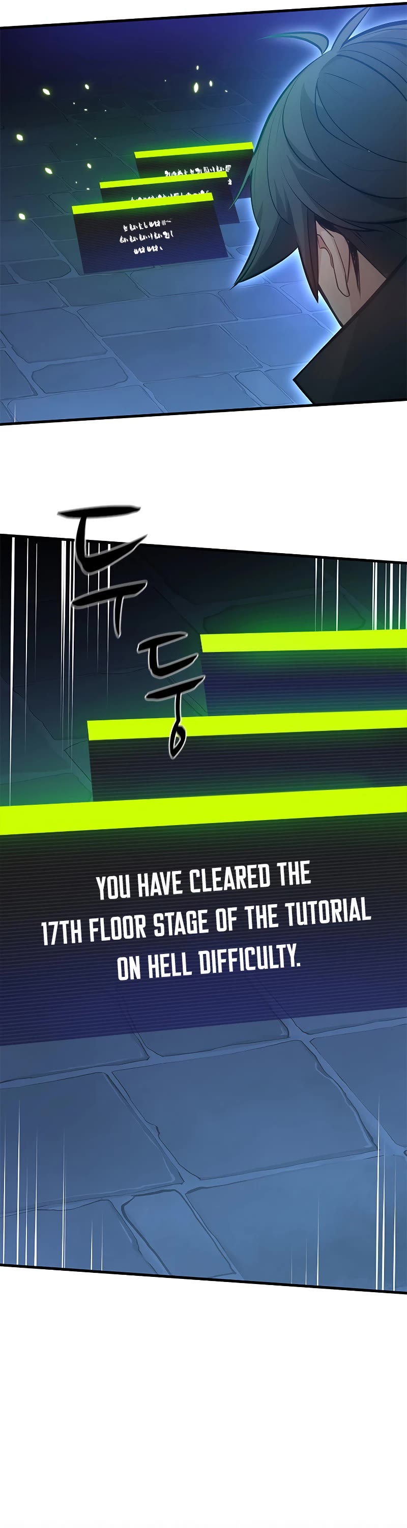 The Tutorial is Too Hard Chapter 104 page 13 - Chapter 104