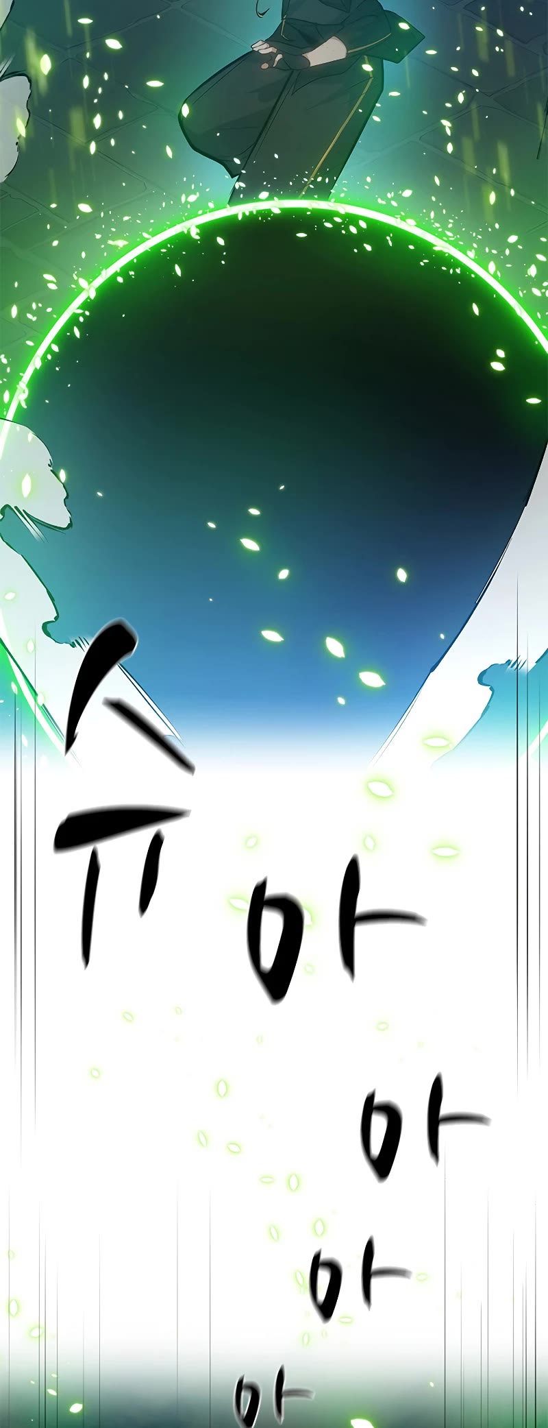 The Tutorial is Too Hard Chapter 104 page 17 - Chapter 104
